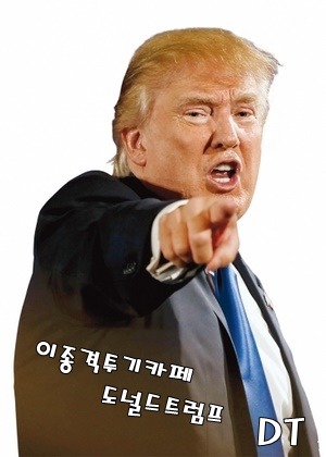 현수막 시위하는 자유한국당에 웃으며 악수하는 대통령.jpg | 인스티즈