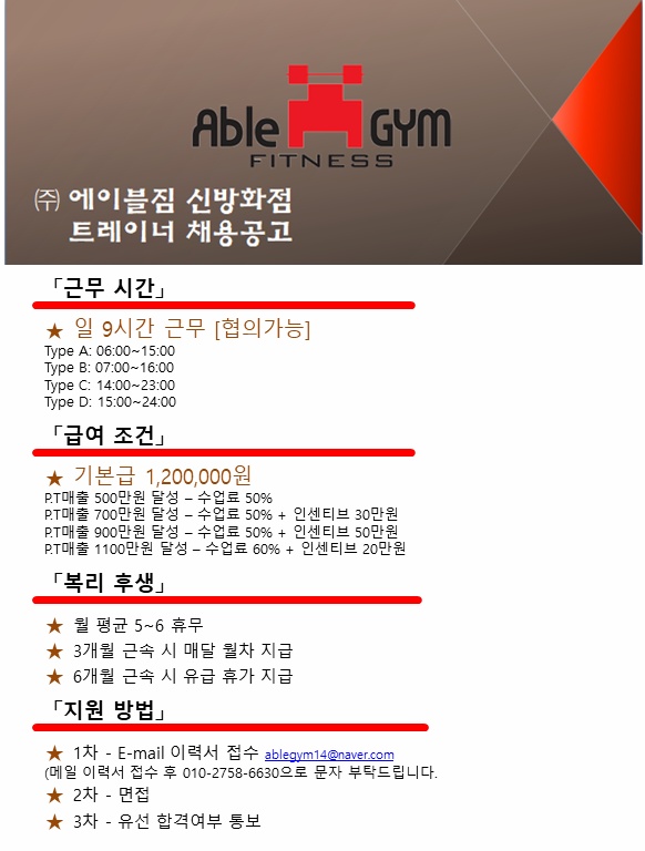 에이블시스템주 이미지