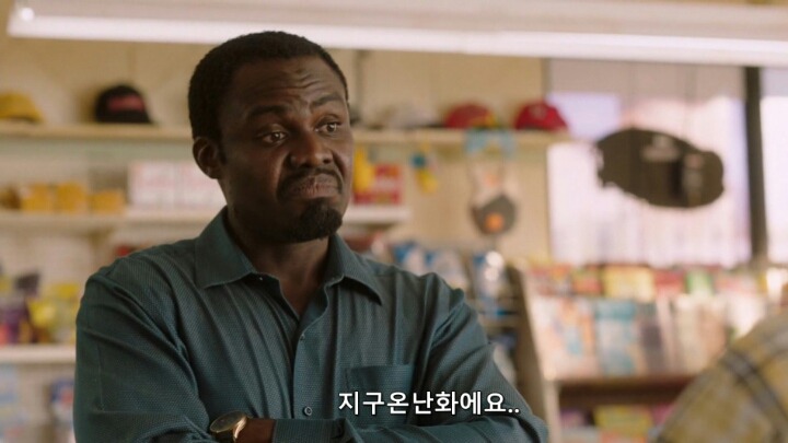 한국 무술에 자신감이 넘치는 한국인 | 인스티즈