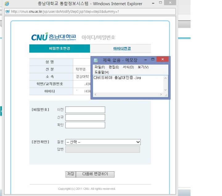 수능 갤러리 학생증 인증 레전드.jpg | 인스티즈