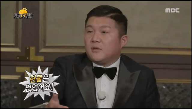 연예인한테 대시한 조세호 | 인스티즈
