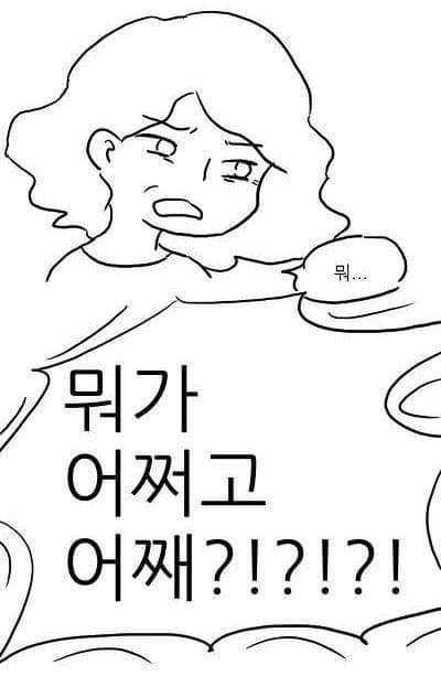 미래의 국산과자.jpg | 인스티즈