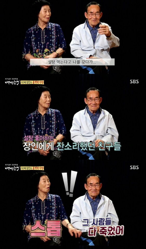 설탕 퍼먹는다고 잔소리 하지마라.jpg | 인스티즈