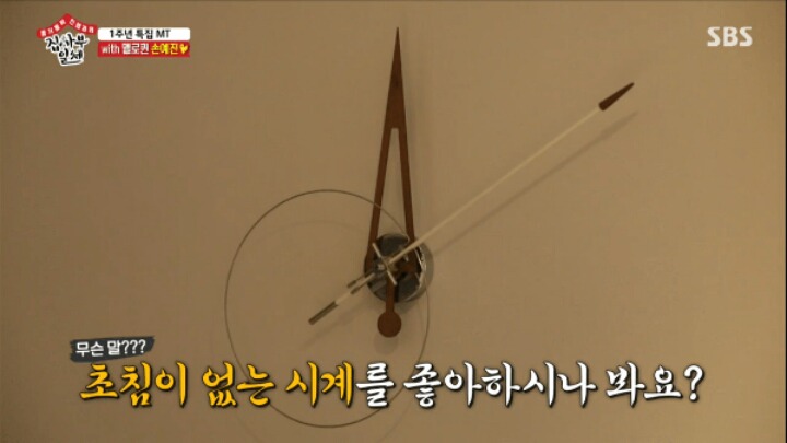 손예진 미모에 언어회로 고장난 이승기 | 인스티즈