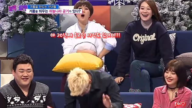 가만히있던 대선배 송은이 멘탈 터트리는 여자친구 영혼의 듀오.jpg | 인스티즈