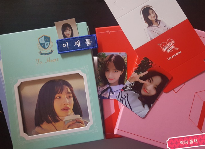 간만에 닉값하기 위해 프로미스나인 이새롬.jpgif | 인스티즈