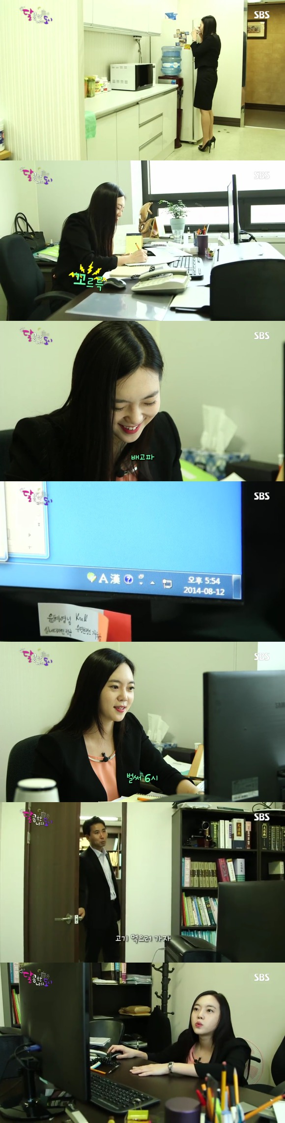 [달콤한나의도시] 3년전 너무 재밌게 봤던 현실적인 30살 즈음 여자들의 리얼리티 프로그램 3화 -04完 | 인스티즈