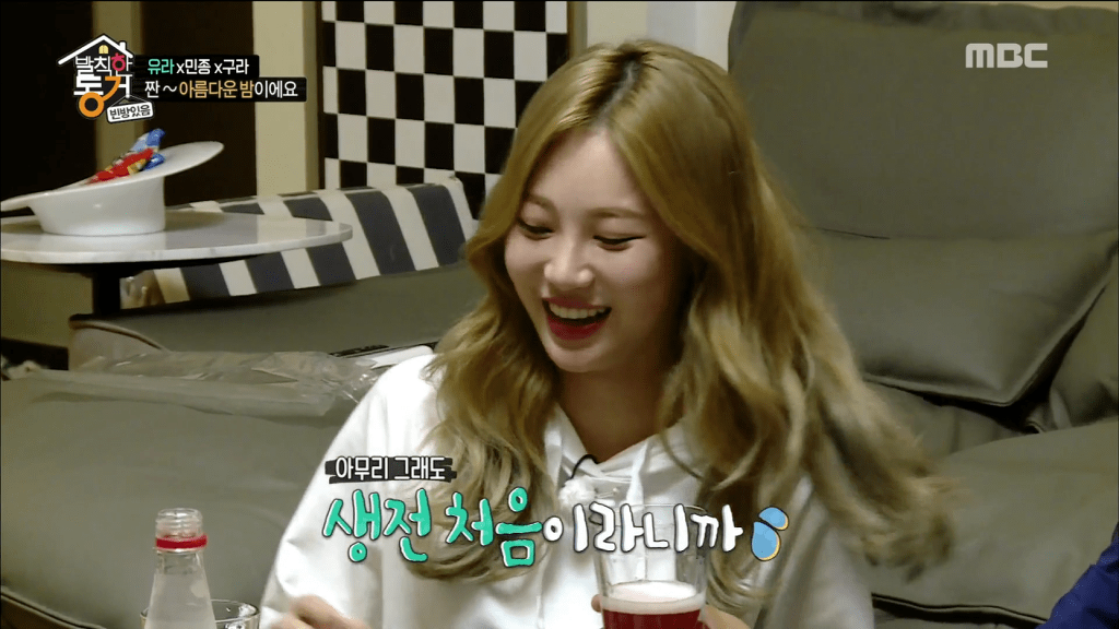 술먹고 방송하는 걸스데이 유라 | 인스티즈