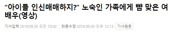 백인 구세주 놀이하다 뺨맞고 울면서 방송 종료한 린제이 로한 | 인스티즈