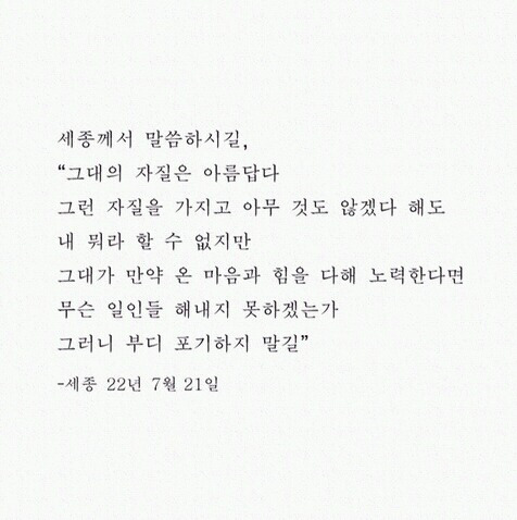마음속에 글귀 하나 캘리 하나 | 인스티즈
