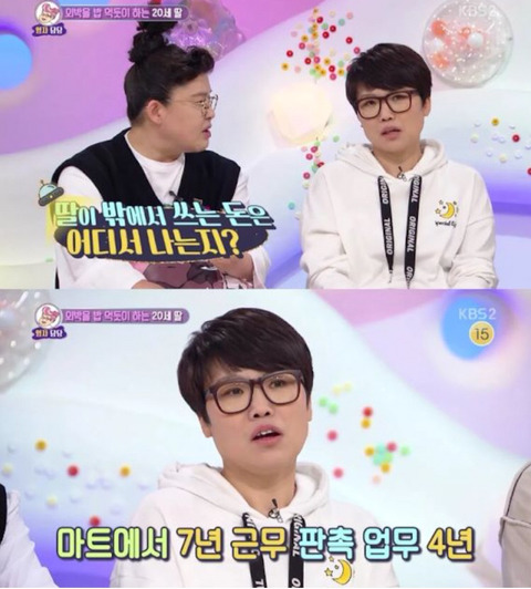 군인 남친을 두고 헌팅술집가고 모텔에서 자는 딸 | 인스티즈
