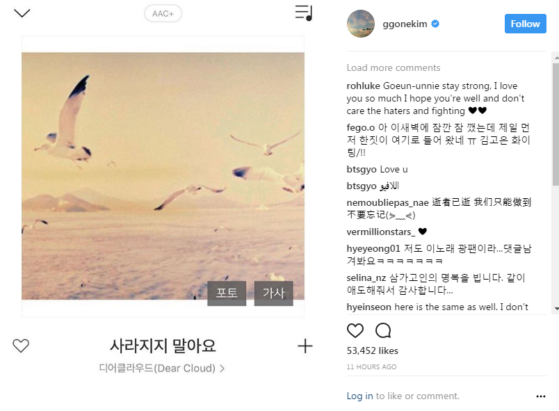 유명인사들의 샤이니 故김종현에 대한 추모들 | 인스티즈