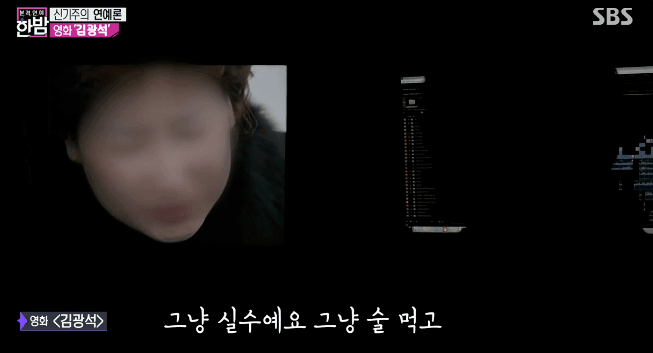 故김광석 죽음에 대한 의문 | 인스티즈