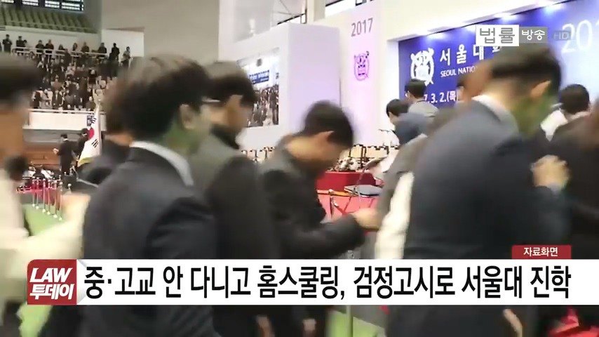 마지막 사법시험 최연소 합격자 | 인스티즈