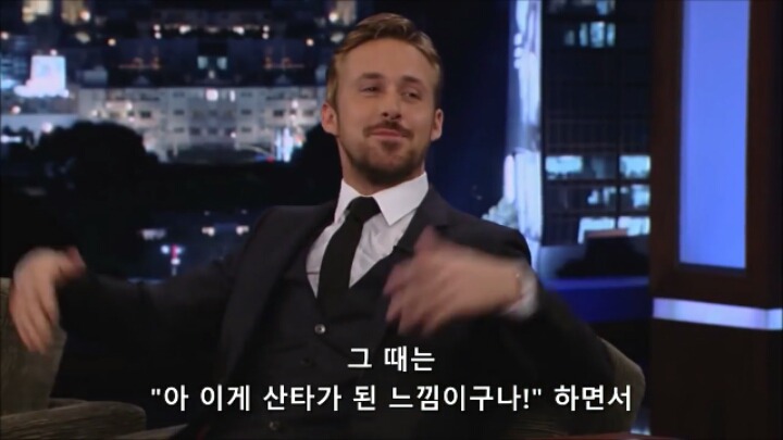 [지미키멜쇼] 라이언고슬링 걸스카우트 쿠키사건.jpg | 인스티즈