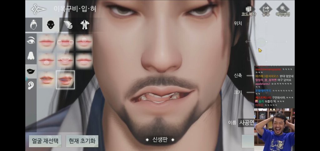광고에 임하는 어떤 인방인의 자세 | 인스티즈