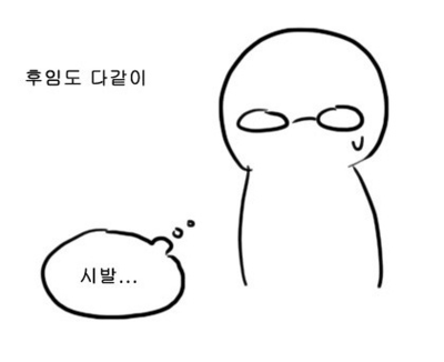 군대는 ㅅ발이다!! | 인스티즈