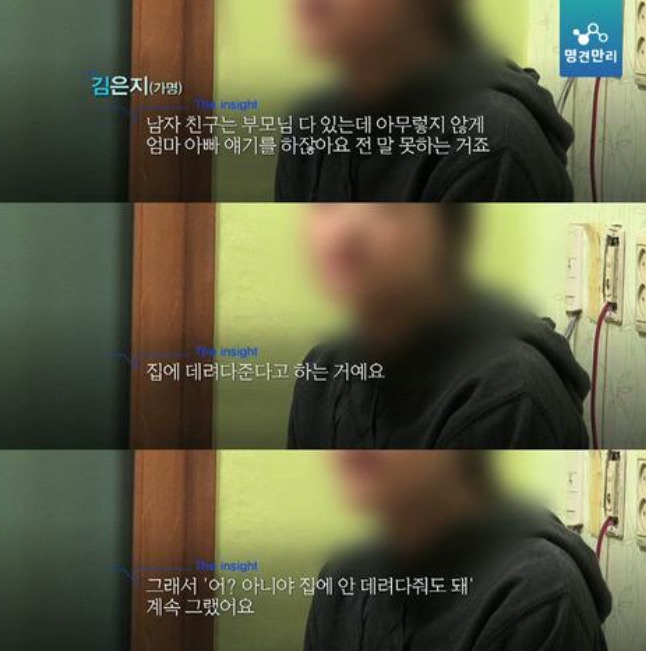 고아원에서 자란 아이들 | 인스티즈