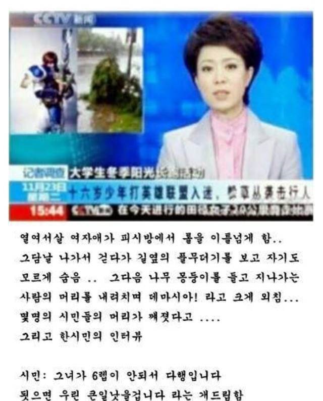 대륙의 흔한 게이머 | 인스티즈