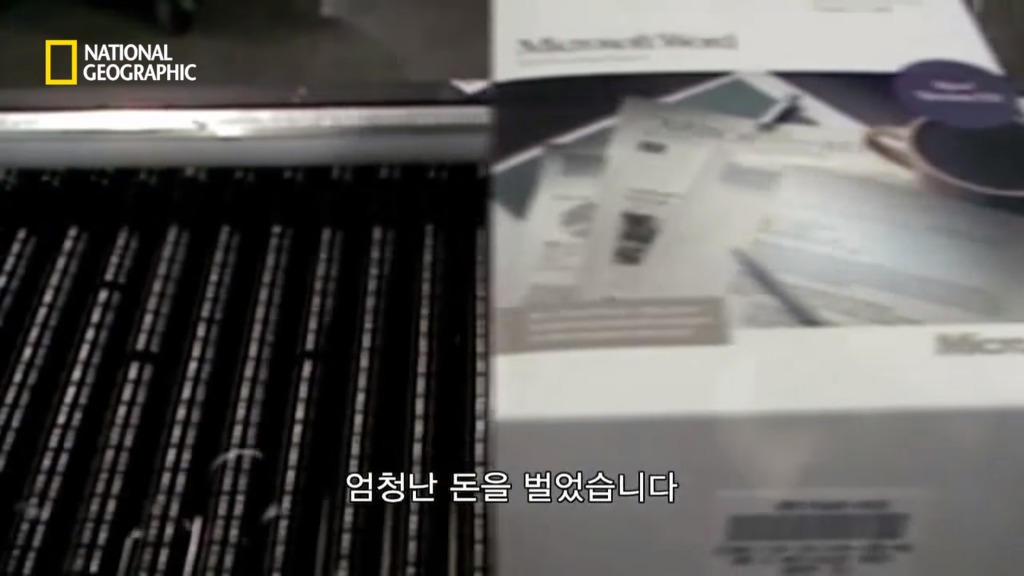 빌게이츠의 놀라운 사업 전략.jpg | 인스티즈