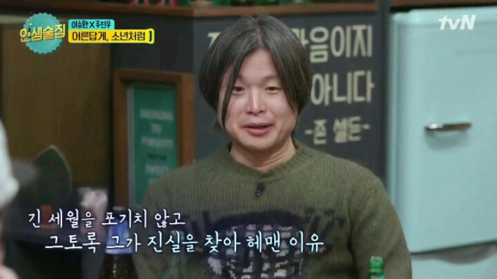 주진우 기자가 취재를 계속하는 이유 | 인스티즈