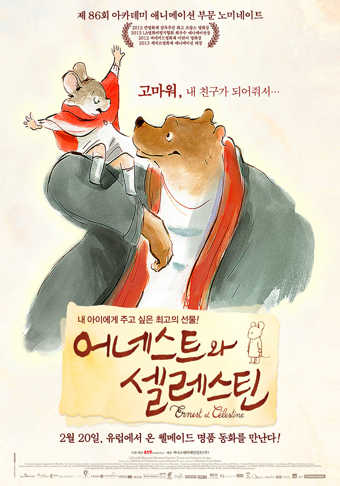 부담 없이 볼 수 있는 영화 몇 편 추천 | 인스티즈
