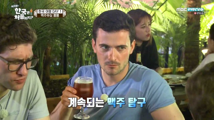 [어서와한국은처음이지] "우리를 초대해준 나라니까 그렇게 말하면 안되지".jpg | 인스티즈