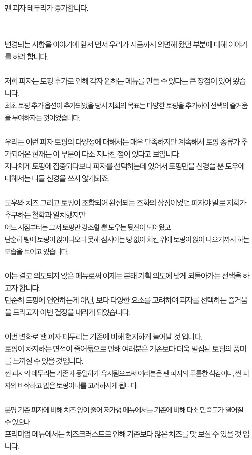 게임회사 처럼 답하기 초급,중급,고급 편 | 인스티즈
