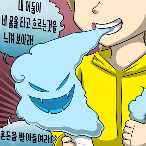 솜사탕 먹는 만화.jpgif | 인스티즈