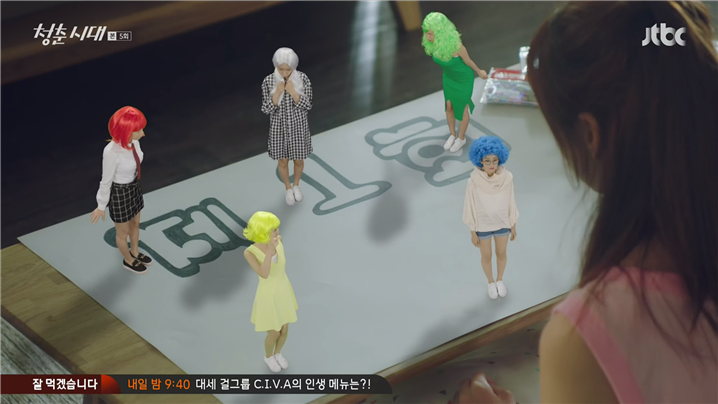 [드라마] 청춘시대 시즌1 26 | 인스티즈