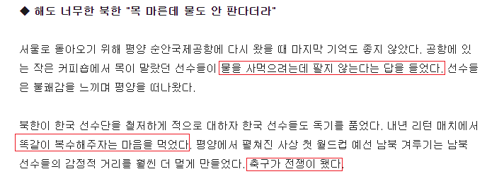  같은 한민족이 형제들을 대하는 방법 | 인스티즈
