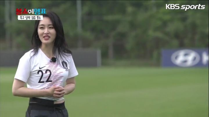 불쇼 이영표 신아영부분 캡쳐.jpg | 인스티즈