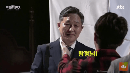홍진호 때문에 멘붕 온 표창원의원 | 인스티즈