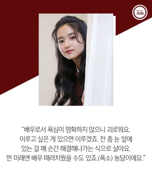 김태리 인터뷰 중.. | 인스티즈