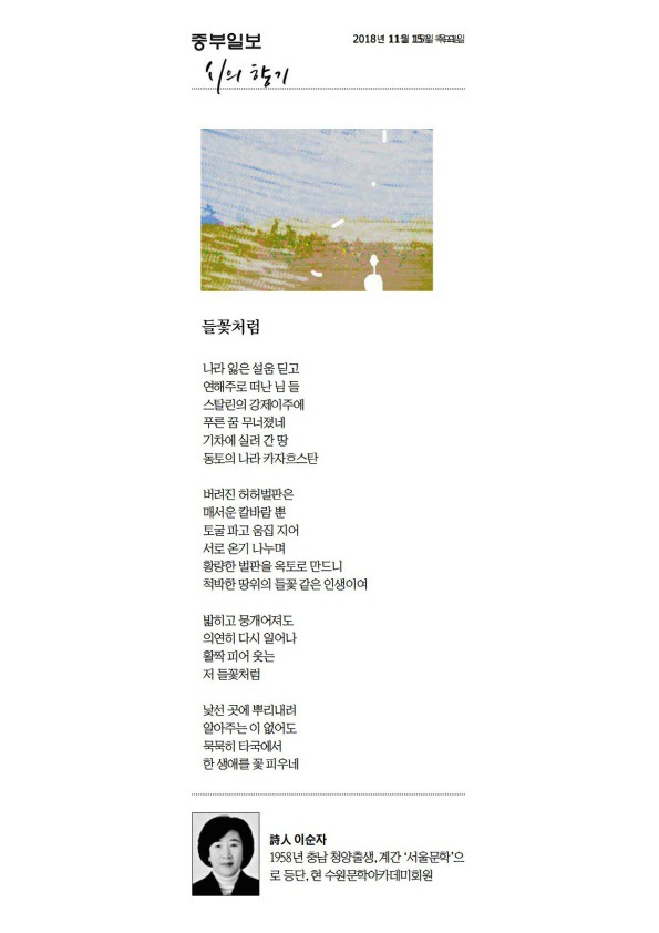 인송 이미지