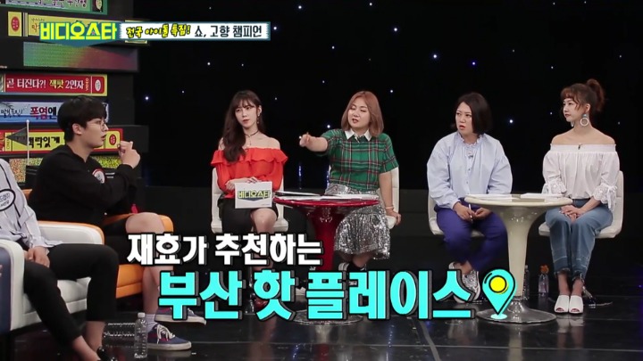 [비디오스타] 전국 지역별 핫플레이스?! | 인스티즈