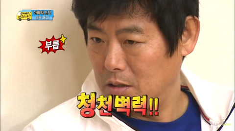 [아빠어디가] 성동일:리환아 너는 빈이 처음 봤을 때 어땠어? | 인스티즈
