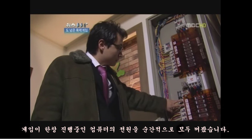 MBC뉴스 레전드 | 인스티즈