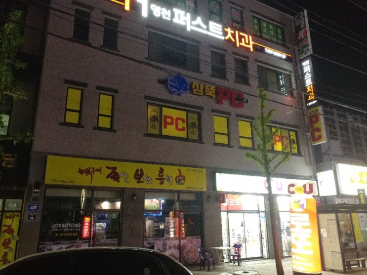 플레이타임 이미지
