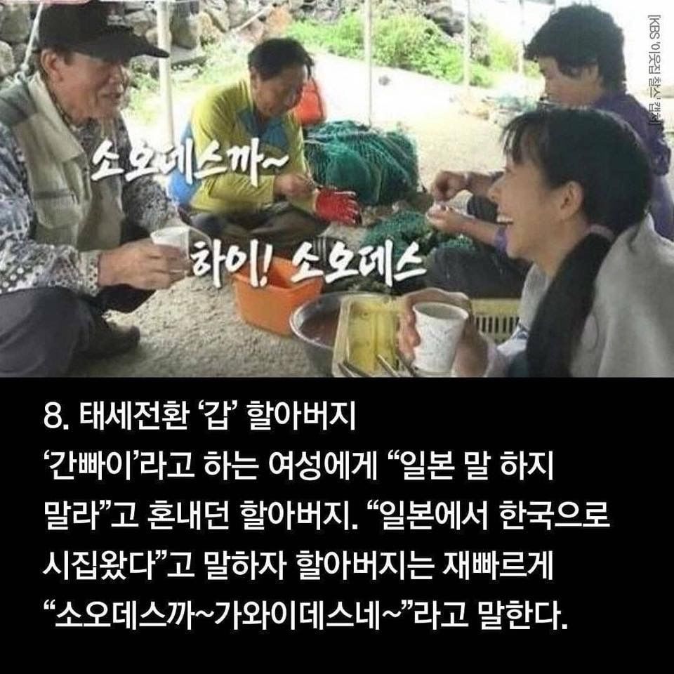대한민국에서 가장 편견 없는 사람들.jpg | 인스티즈