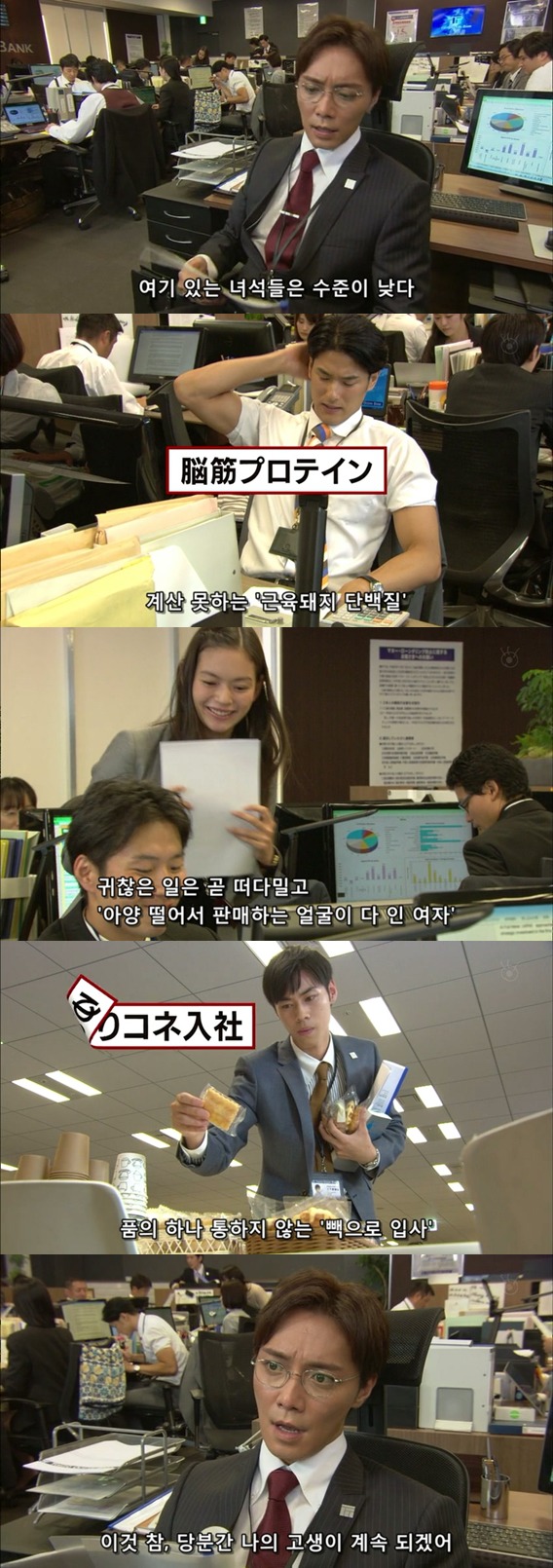 기묘한이야기 - 본인에 대한 타인들의 평가가 보인다면 jpg | 인스티즈