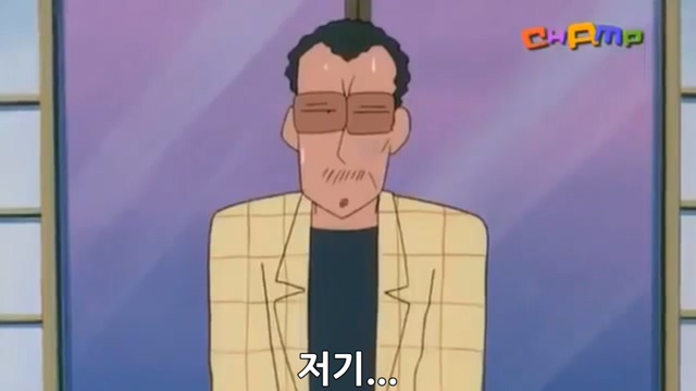 짱구의 논리력.jpg | 인스티즈