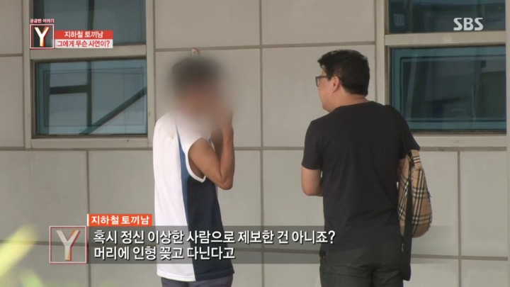 지하철에 토끼를 데리고타던 토끼남 그의 사연 | 인스티즈