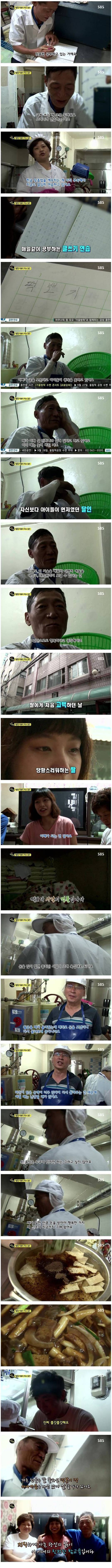 방송되고 주문폭주했다는 떡볶이 떡.jpg | 인스티즈