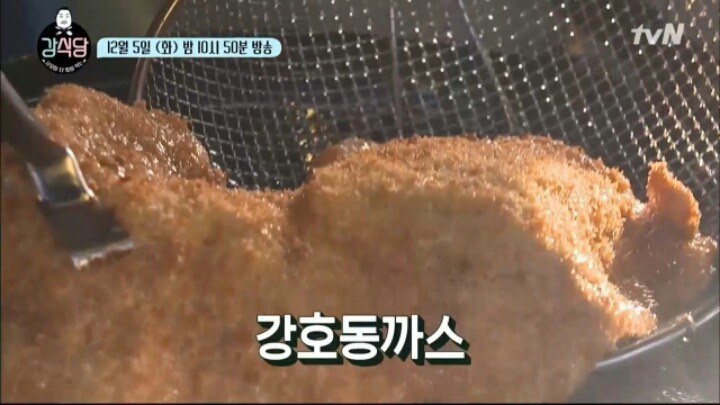 강식당 메인 메뉴 2개 및 가격.jpg | 인스티즈