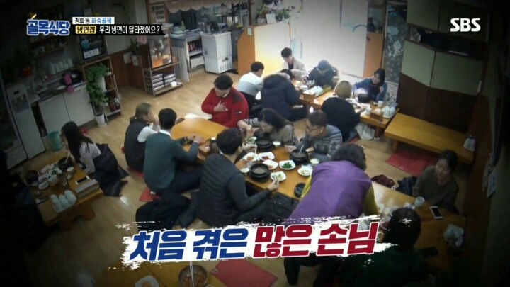 골목식당 극찬받았던 냉면집 맛이 변한 이유 | 인스티즈