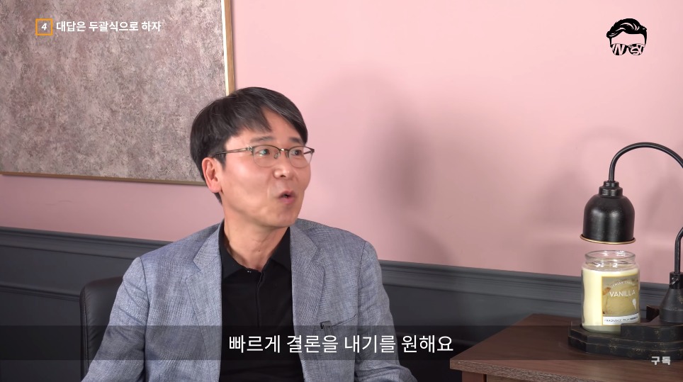 전 삼성 인사총괄이 말하는 면접 잘보는 방법.jpg | 인스티즈