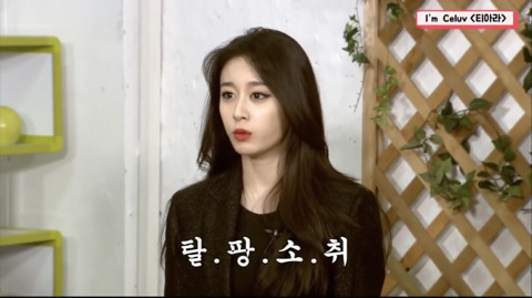 소속사 디스하는 아이돌.jpg | 인스티즈