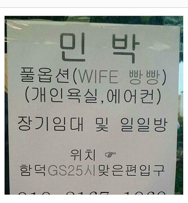 난데없는 아내자랑.jpg | 인스티즈