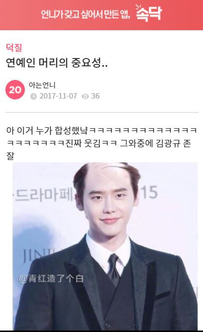 연예인 머리의 중요성.jpg | 인스티즈